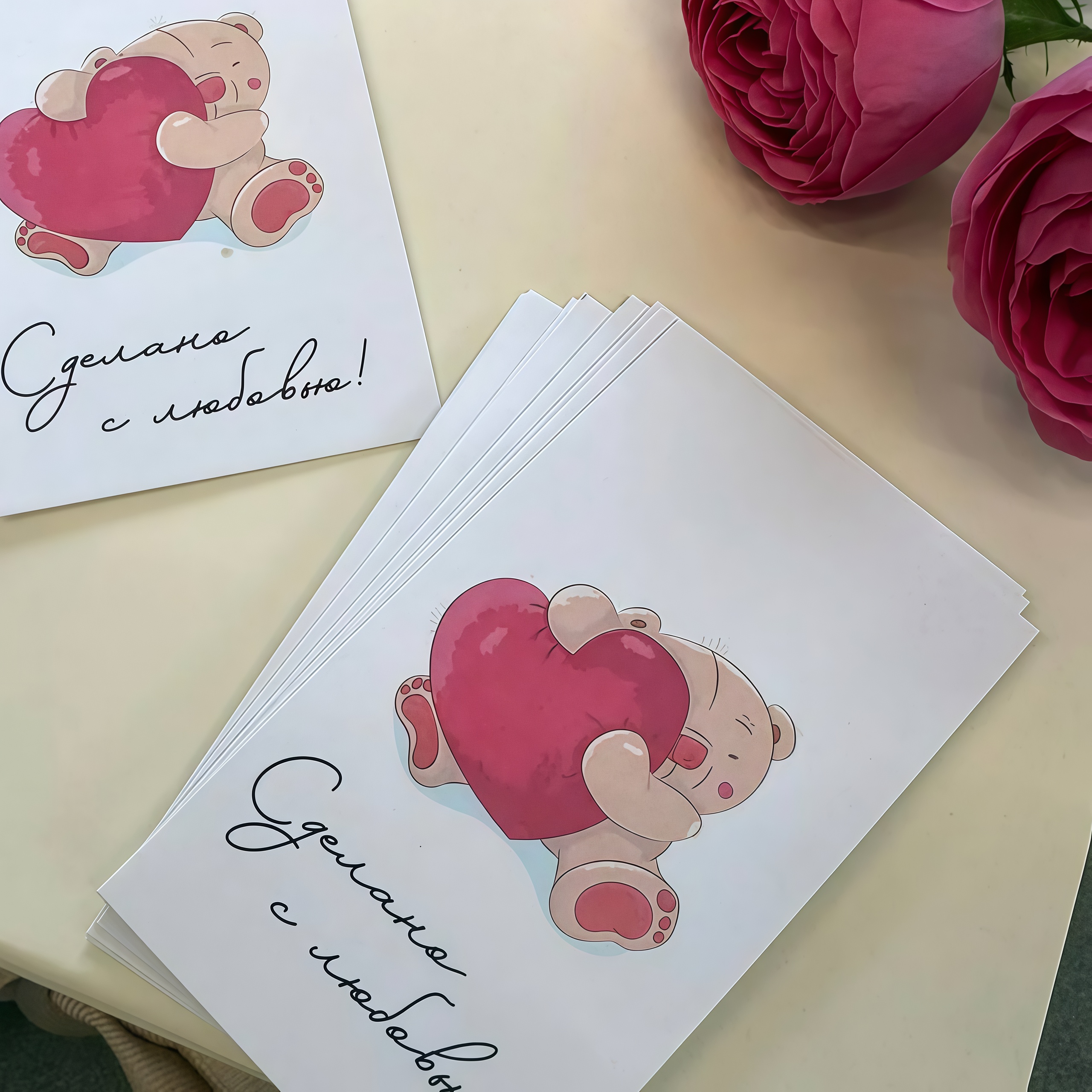 Бесплатные открытки