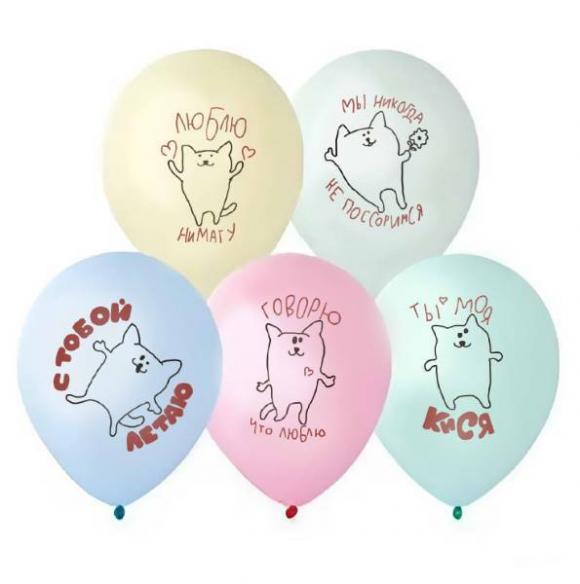 Шар надутый гелием | Шары «Котики с любовью»